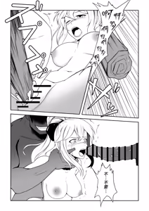 Page 6 of 琴的母畜骑士团 - preview thumbnail