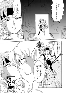 Page 28 of Artist:♪ - preview thumbnail