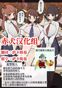 Futanari Tsuyo Tsuyo Mahou Shoujo VS Dragon-gata Kaijin-chan - hentai manga cover image