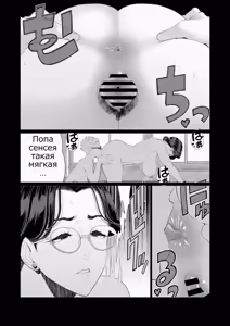 Page 16 of Kyoushi no Ana ~Katabutsu Hitozuma Kyoushi no Shiri Ana Houshi~ - preview thumbnail