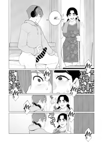 Page 6 of Kinbaku Apart | Комната бондажа - preview thumbnail