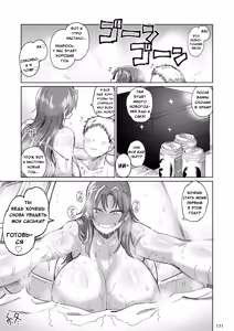 Page 39 of Otonari no Moto Sakura-san Soushuuhen | Бывшая Сакура-сан по соседству - preview thumbnail