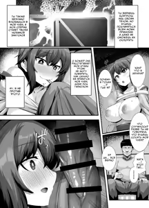 Page 10 of Sairin JD | Соседка-студентка под гипнозом - preview thumbnail