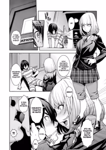 Page 3 of Hana＊Hana - Flower of Hana - preview thumbnail