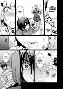 Page 6 of Hana＊Hana - Flower of Hana - preview thumbnail