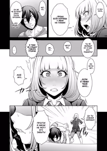Page 7 of Hana＊Hana - Flower of Hana - preview thumbnail
