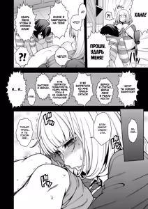 Page 9 of Hana＊Hana - Flower of Hana - preview thumbnail