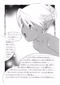 Page 2 of Tea Time 19 - preview thumbnail