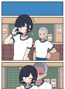 Page 16 of Toukago ni Mesu Ochi Sex Suru Koharu-kun - preview thumbnail