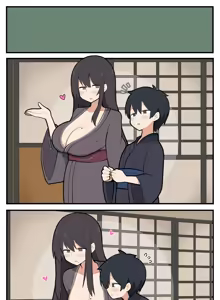 Page 15 of 10日後に童貞卒業する若旦那♡ - preview thumbnail