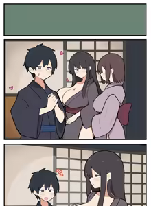 Page 17 of 10日後に童貞卒業する若旦那♡ - preview thumbnail