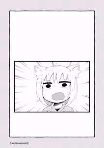 Page 67 of Loli Baba Okaa-san wa Oshi ni Yowai 8 - preview thumbnail