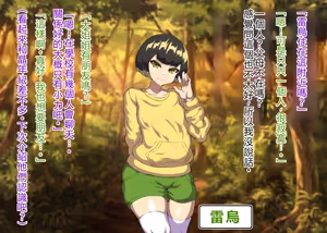 Page 11 of Shin jinrui kuroridian ~ kairaku ni makete shin jinrui-ka shi chau kusozako kyu jinrui-tachi ~ - preview thumbnail