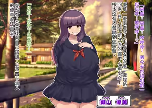 Page 8 of Shin jinrui kuroridian ~ kairaku ni makete shin jinrui-ka shi chau kusozako kyu jinrui-tachi ~ - preview thumbnail
