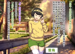 Page 10 of Shin jinrui kuroridian ~ kairaku ni makete shin jinrui-ka shi chau kusozako kyu jinrui-tachi ~ - preview thumbnail