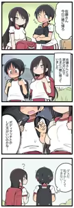 Page 3 of 気になってる子が席替えでチャラ男の隣になってウってなる話 - preview thumbnail