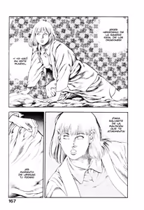 Page 169 of Majuu Senshi HABU ga Iku 2 - preview thumbnail