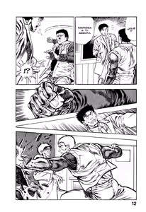 Page 18 of Majuu Senshi HABU ga Iku 2 - preview thumbnail