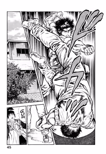 Page 51 of Majuu Senshi HABU ga Iku 2 - preview thumbnail