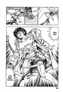 Page 95 of Majuu Senshi HABU ga Iku 2 - preview thumbnail