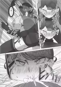 Page 18 of Kiken na Kazoku - preview thumbnail