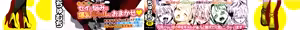 Page 3 of Paipai Mashimashi Gal Bitch - preview thumbnail