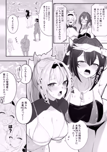 Page 4 of Nudist Beach de Ero Variety - preview thumbnail