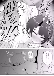 Page 16 of Subaru Saimin Kanojo - preview thumbnail