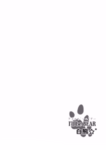 Page 20 of Subaru Saimin Kanojo - preview thumbnail