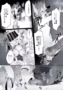 Page 117 of 【SA〇CG集】黒人男性のデカチンに快楽堕ちするヒロイン達&女体化調教されるキ●ト【BBCシリーズ】 - preview thumbnail