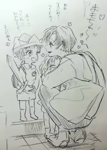 Page 120 of Artist:えびお - preview thumbnail