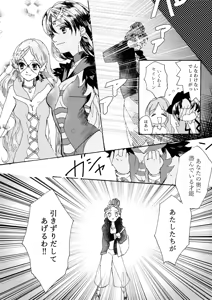 Page 218 of Artist:えびお - preview thumbnail
