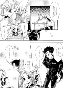 Page 226 of Artist:えびお - preview thumbnail