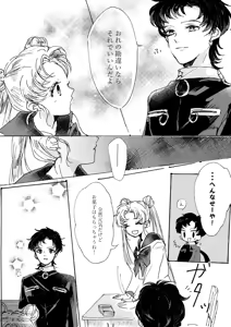Page 227 of Artist:えびお - preview thumbnail