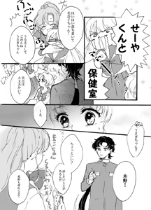 Page 244 of Artist:えびお - preview thumbnail