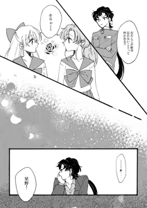 Page 247 of Artist:えびお - preview thumbnail