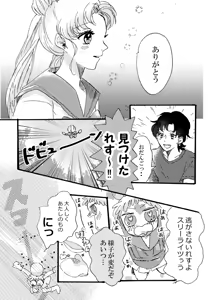 Page 276 of Artist:えびお - preview thumbnail