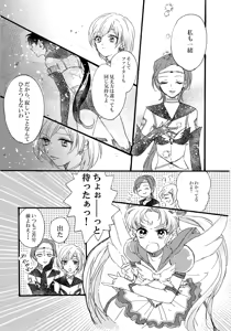 Page 279 of Artist:えびお - preview thumbnail