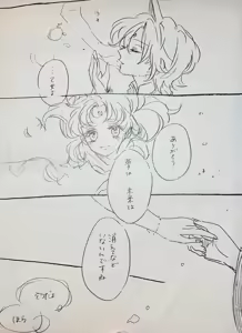 Page 290 of Artist:えびお - preview thumbnail