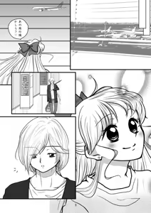 Page 304 of Artist:えびお - preview thumbnail
