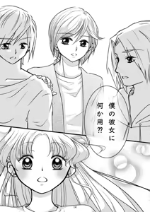 Page 310 of Artist:えびお - preview thumbnail