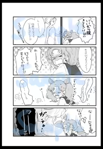 Page 351 of Artist:えびお - preview thumbnail