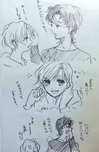 Page 56 of Artist:えびお - preview thumbnail
