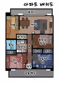 Page 130 of 결국 해주는 검은머리 누나 - preview thumbnail