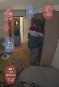 Page 94 of 결국 해주는 검은머리 누나 - preview thumbnail