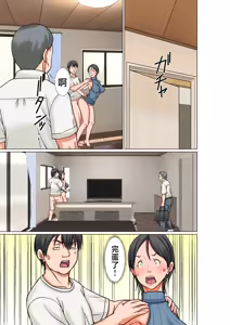 Page 15 of Kora! Anta Hahaoya o Kudouite Nani Shiyoutte Iu no ~Katsuo Hitorigurashi Hen~ Sono 6 | 喂!你向母親求愛到底想做什麼! ~勝雄獨居篇~ 6 - preview thumbnail