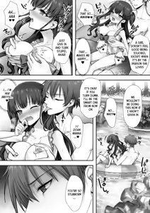 Page 23 of Imouto to Irekawatta Onii-chan wa, Sono Mama Oishiku Itadakarete shimaimashita. - preview thumbnail