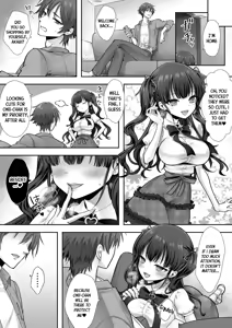 Page 38 of Imouto to Irekawatta Onii-chan wa, Sono Mama Oishiku Itadakarete shimaimashita. - preview thumbnail