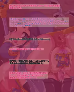 Page 16 of 結界僧オーネと淫魔デオル - preview thumbnail