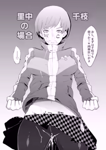 Page 3 of SSS -Suki na Chara de Suki na You ni Shikoru dake no Hon- - preview thumbnail